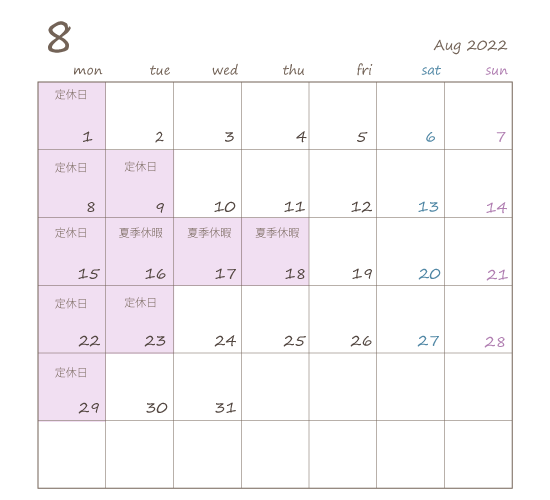 aug